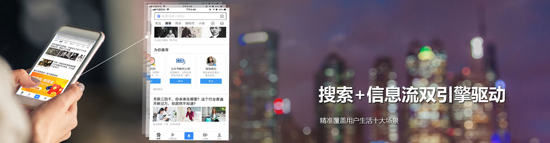 高雄sem代运营