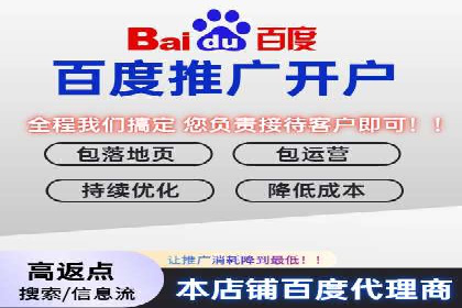 案例分析：百度竞价托管外包助力企业增长