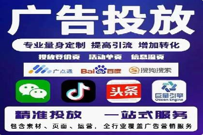 百度竞价推广公司实战案例：助力企业实现业绩翻倍增长